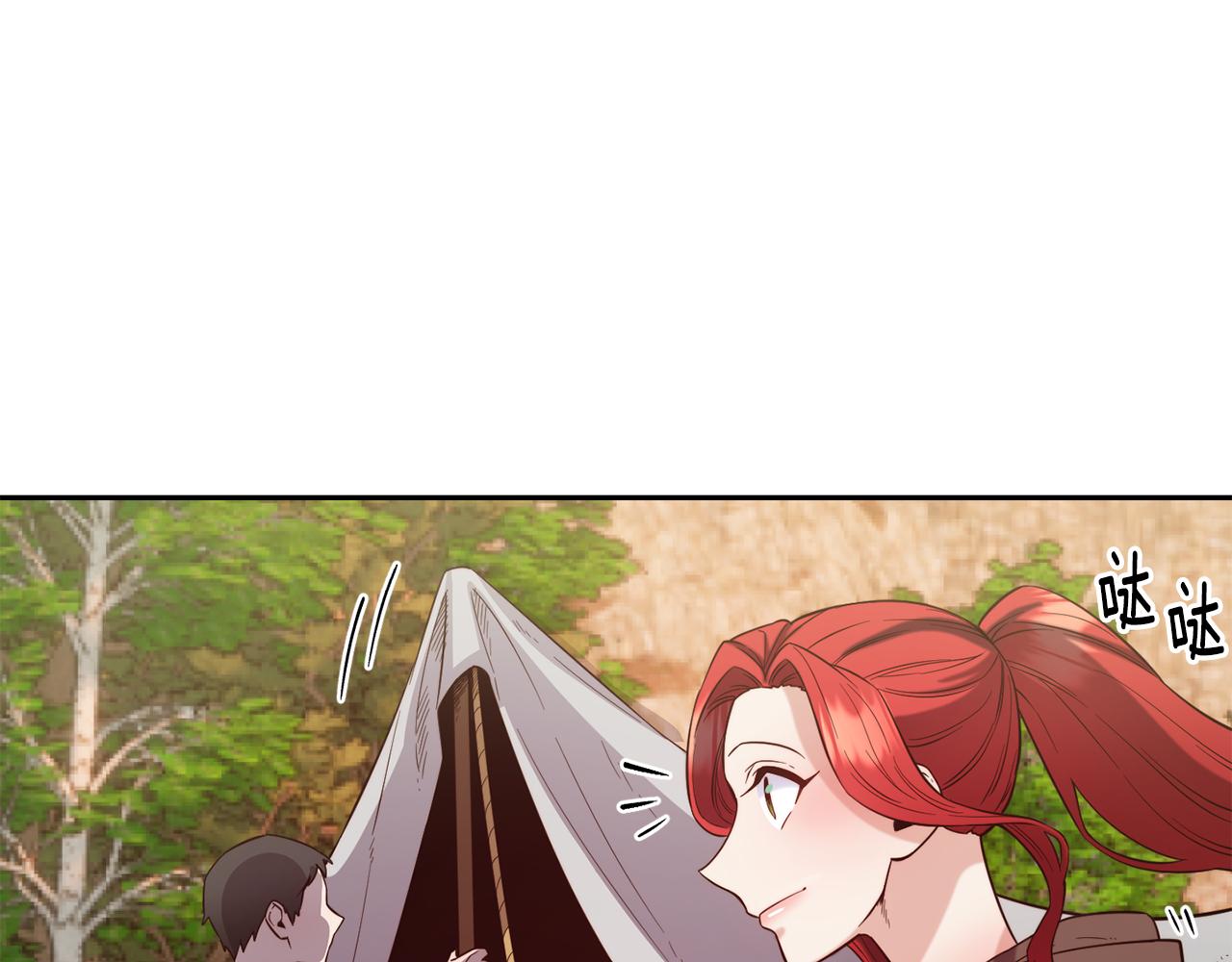 第52话 遇袭25
