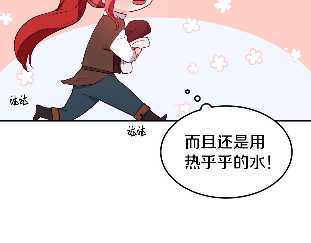 第14话 看光91