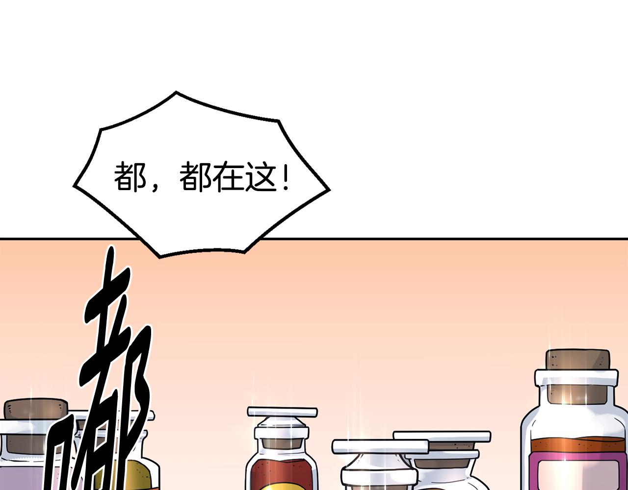 第30话 王子的厨艺50