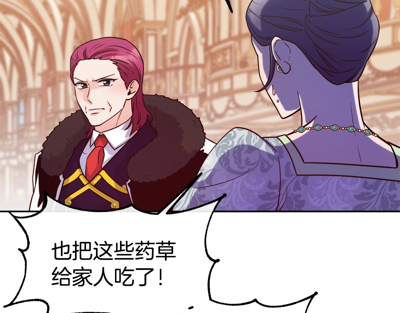第48话 坏人落网21