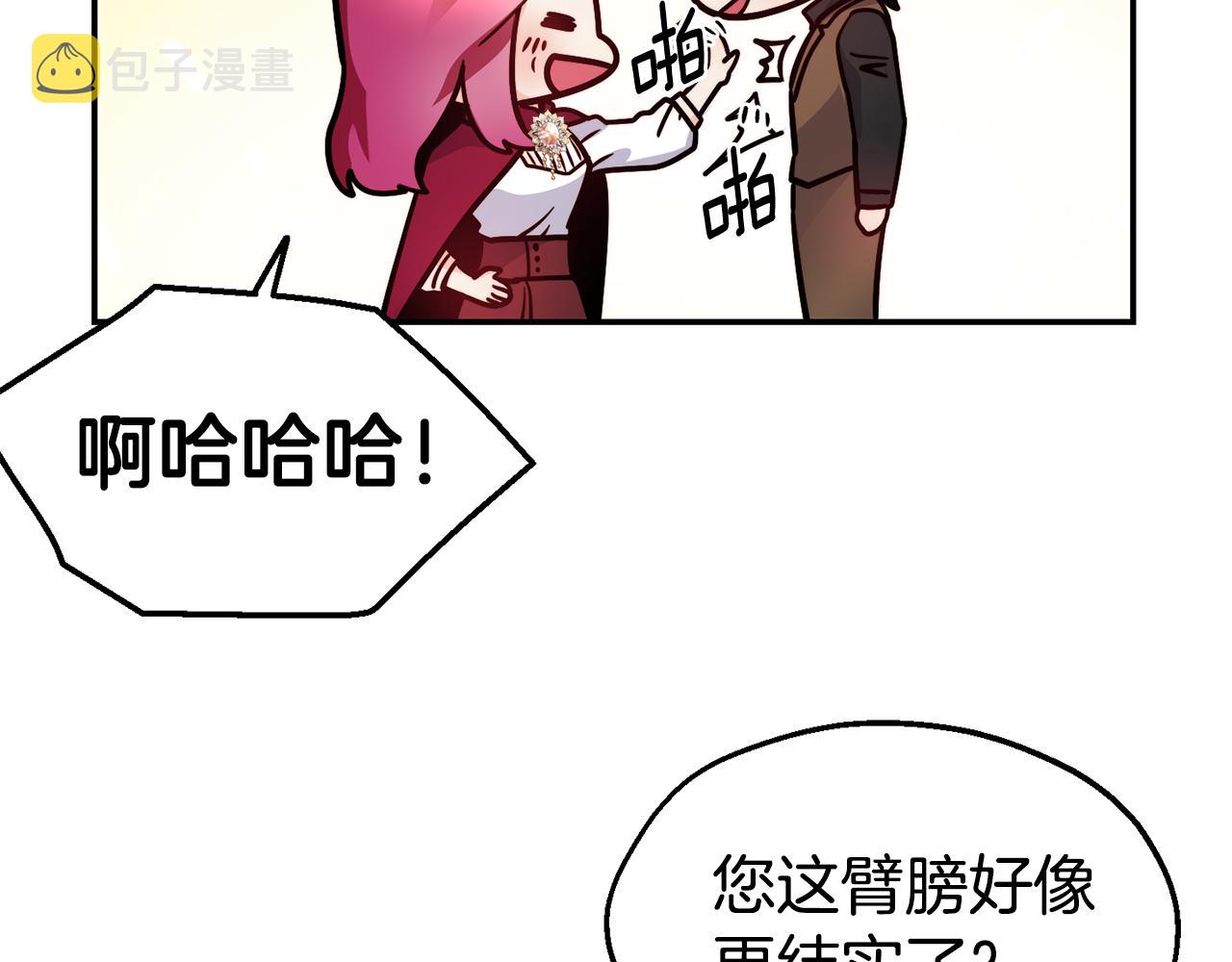第29话 成长之路153