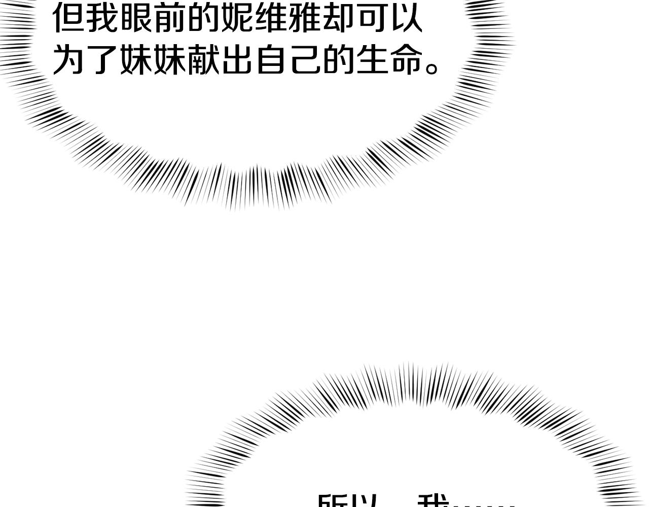 第34话 重逢142