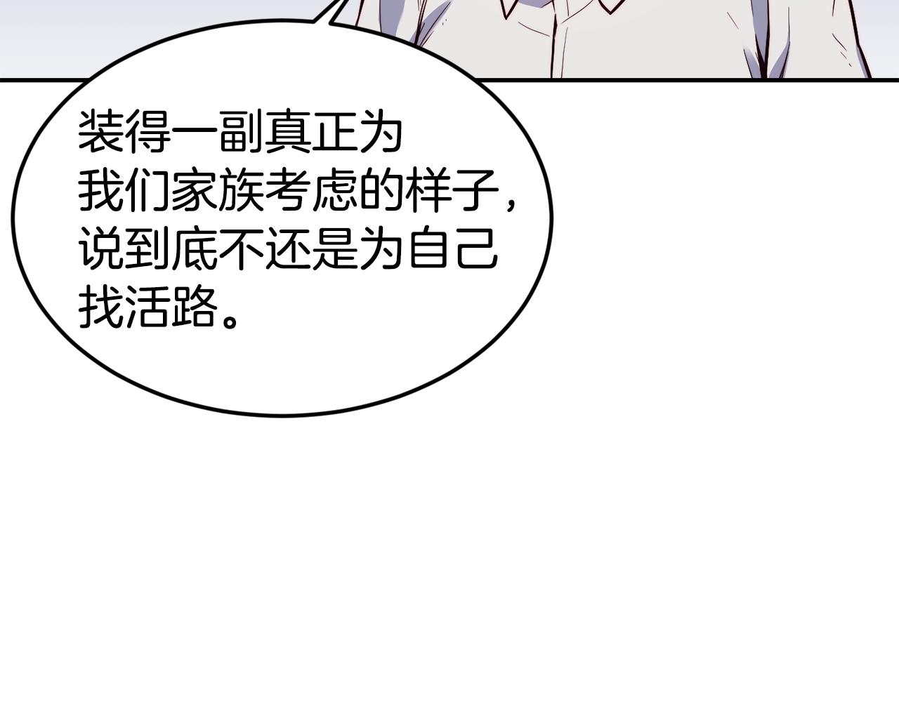 第20话 竹马合作69