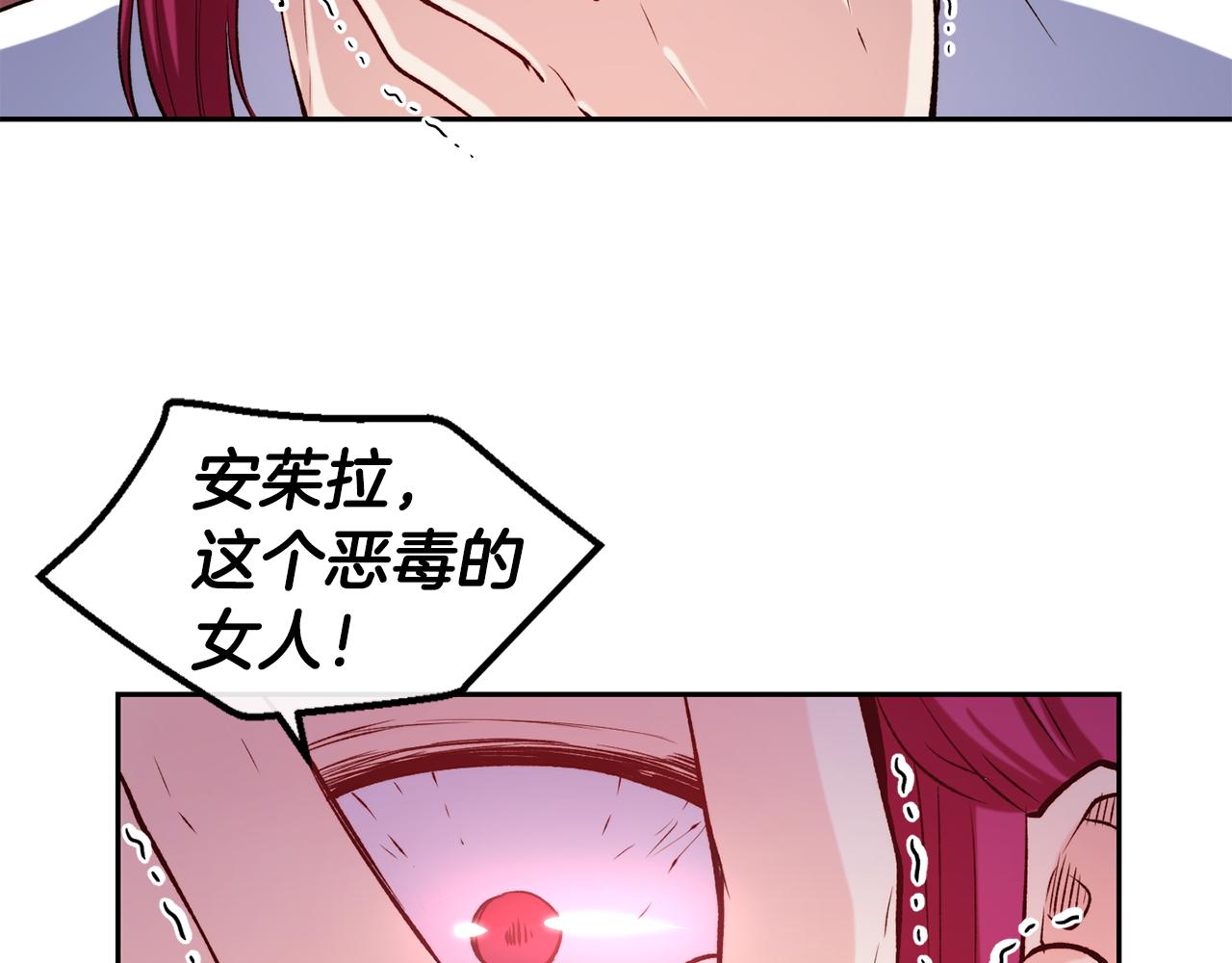 第38话 真凶9