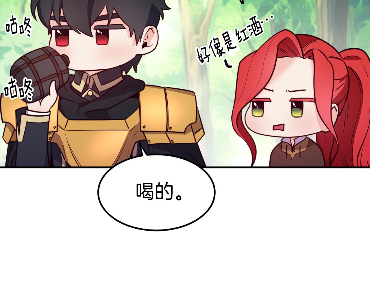 第8话 打怪61