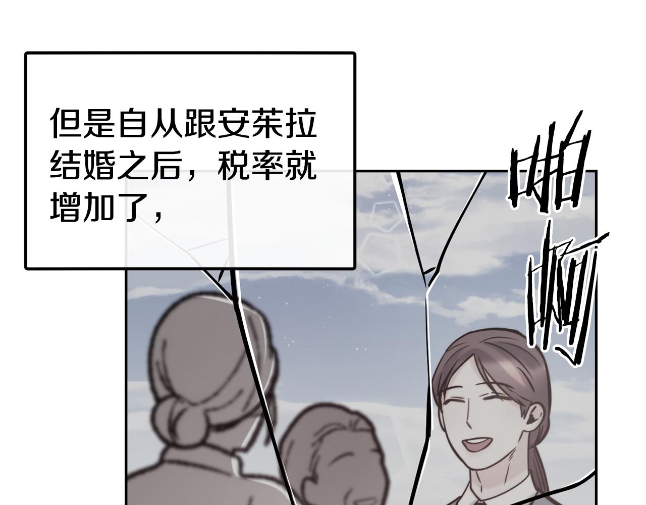 第49话 纠缠119