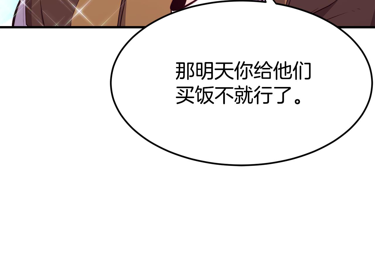 第4话 争吵37