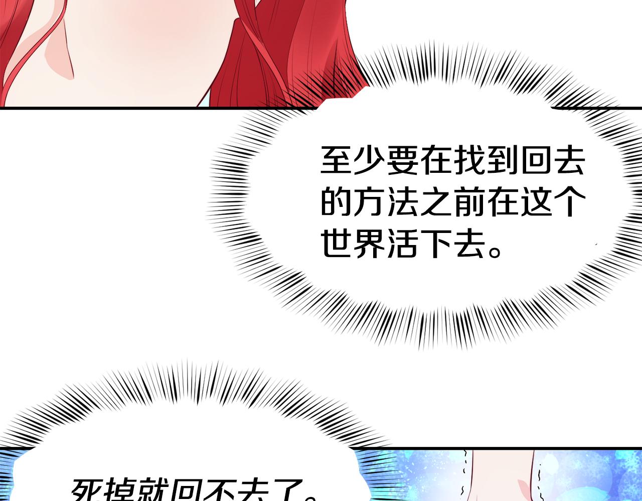 第9话 反差萌36
