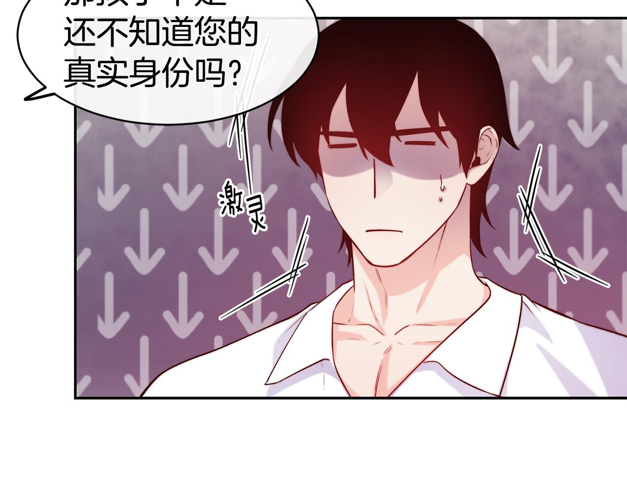 第36话 美食拿捏77