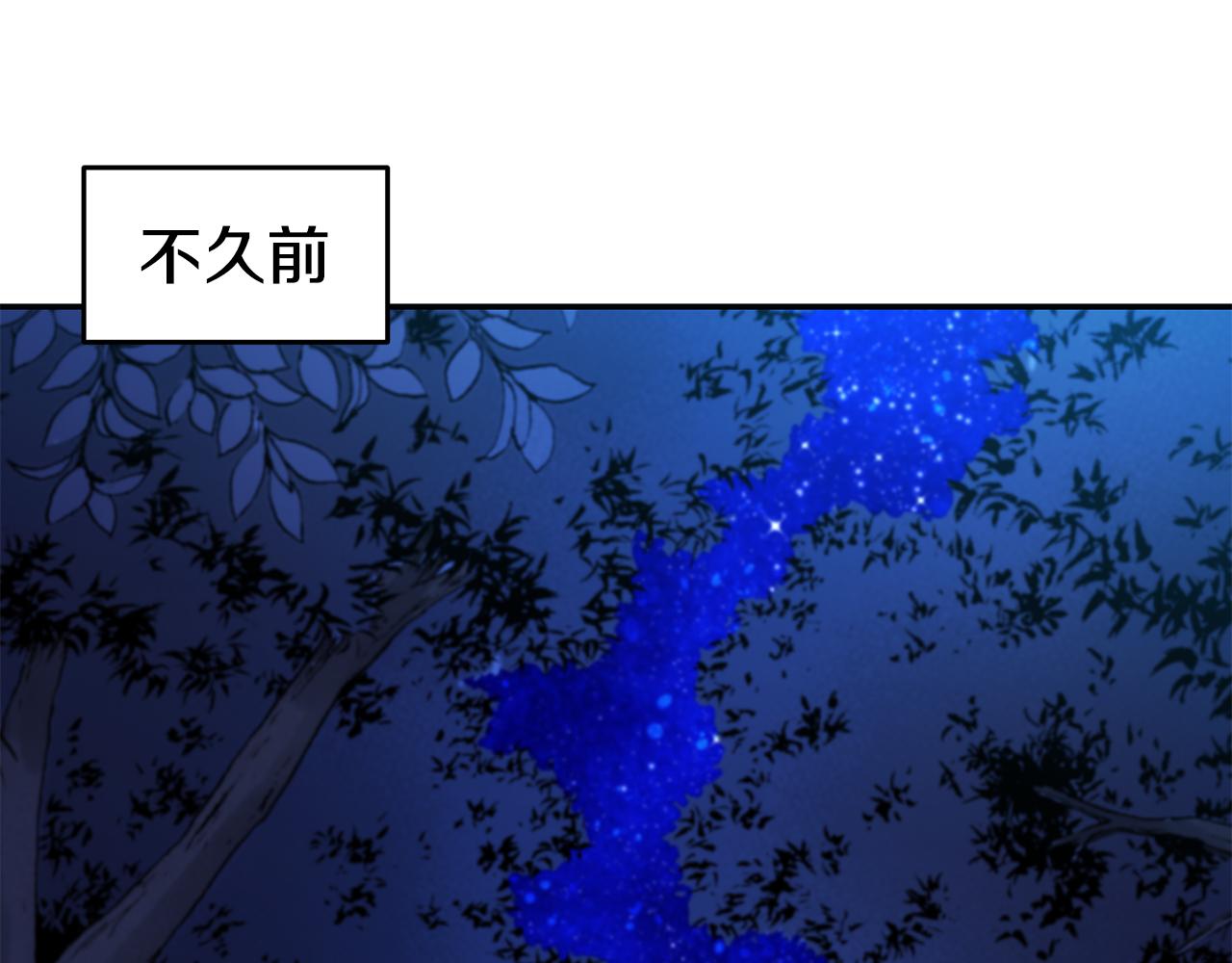 第26话 疑虑69
