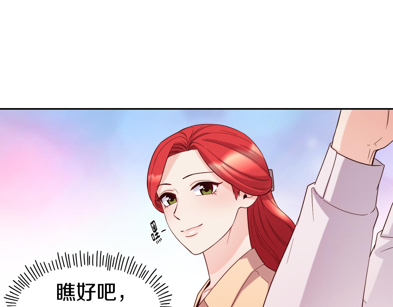 第51话 大显身手45