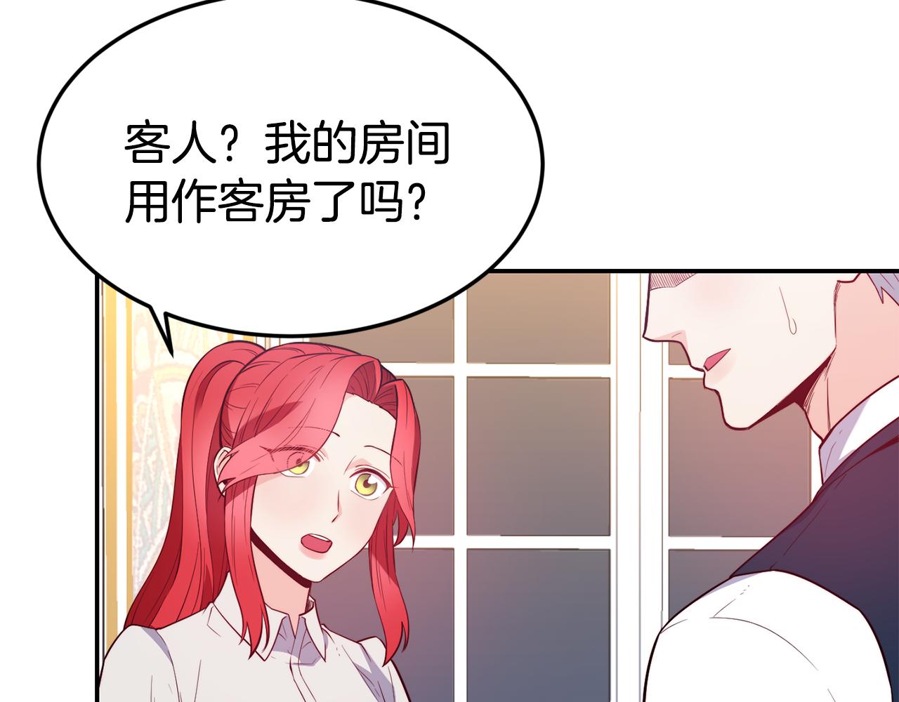 第20话 竹马合作96