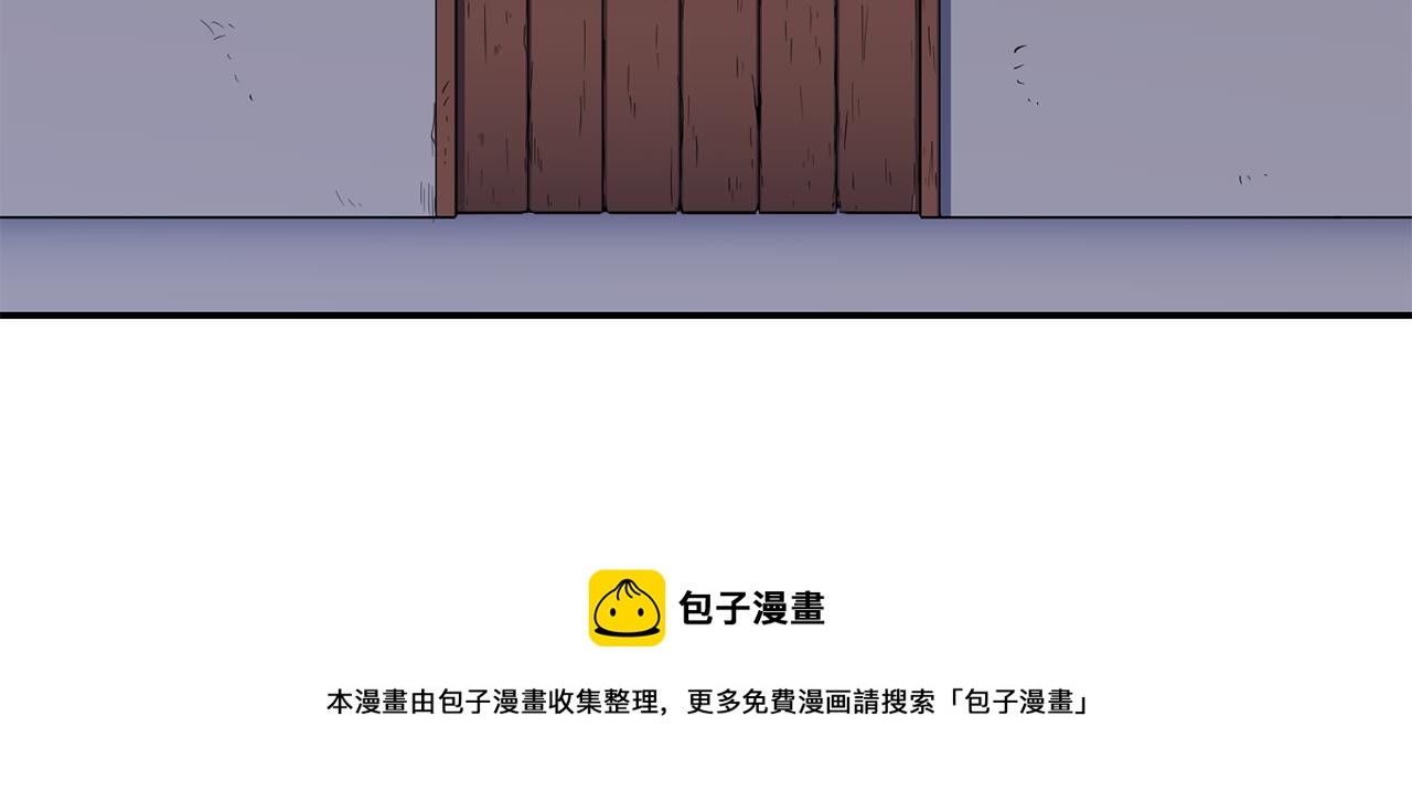 第22话 复仇开始52