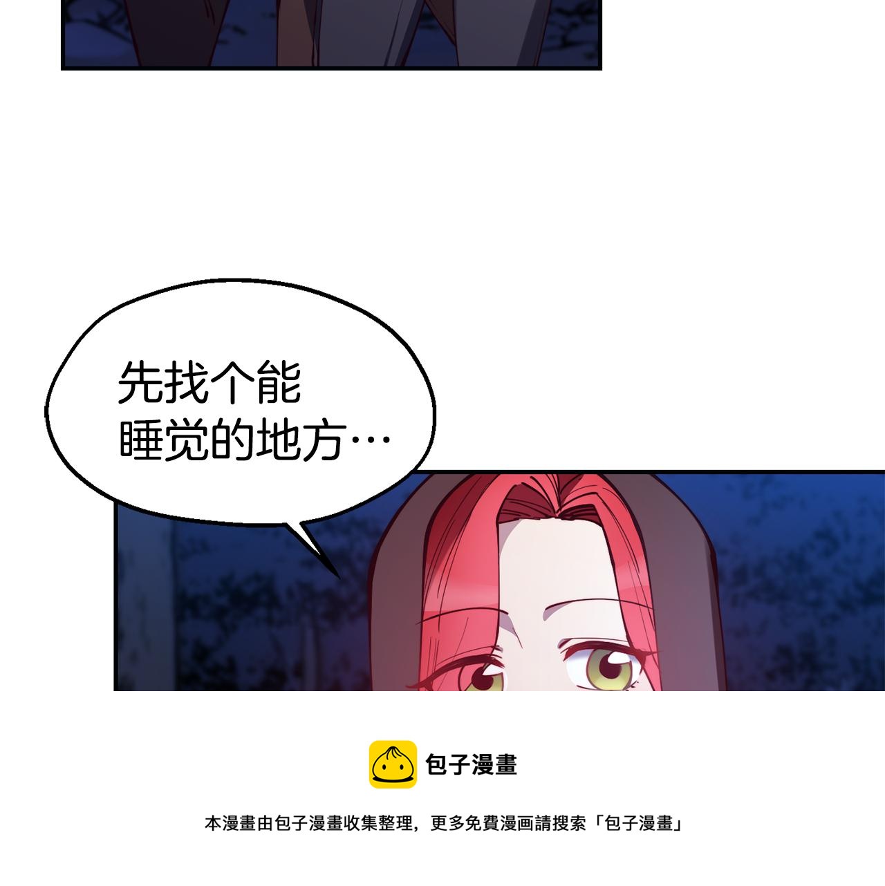 第26话 疑虑72