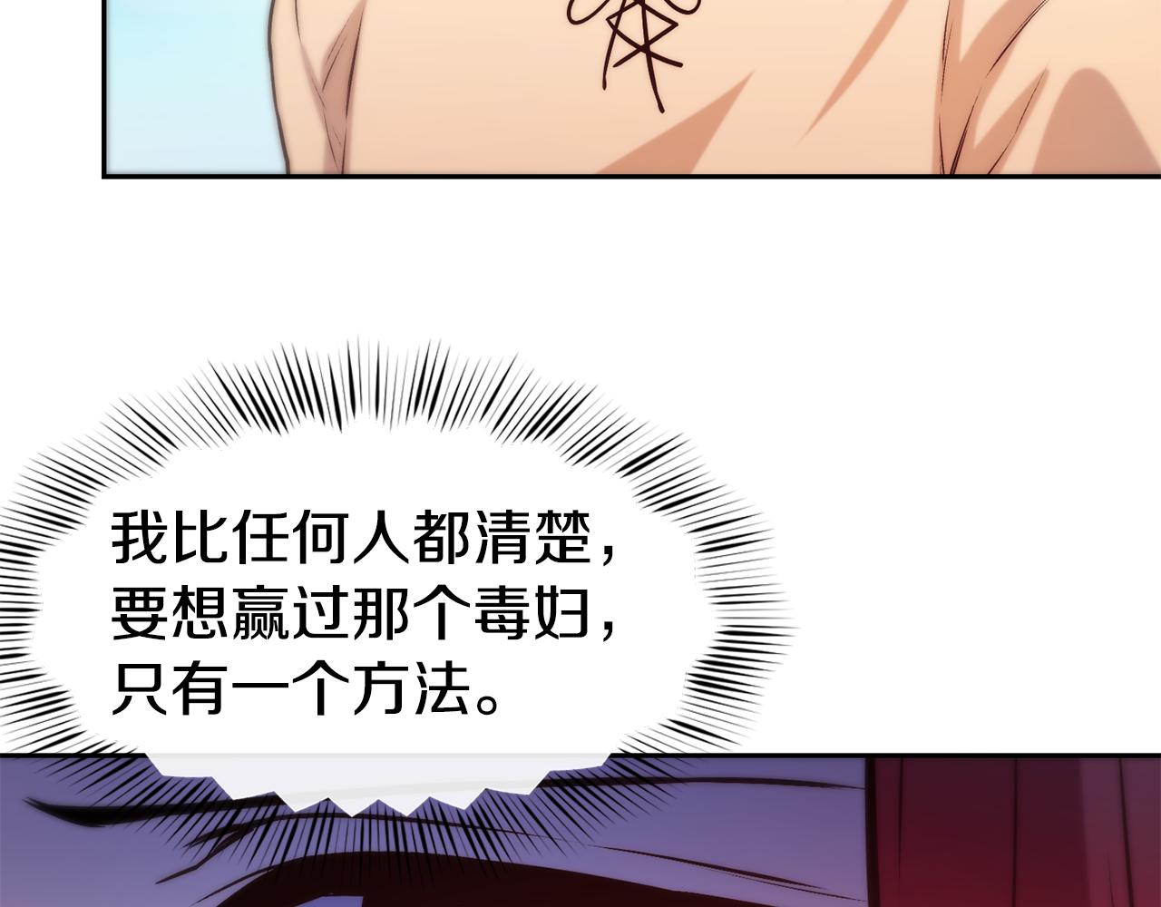 第38话 真凶68
