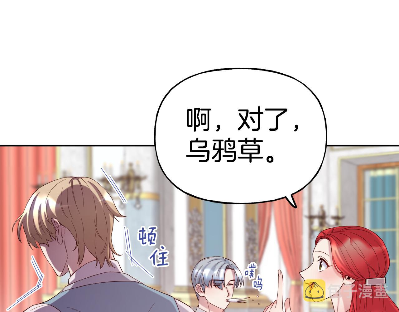 第51话 大显身手81