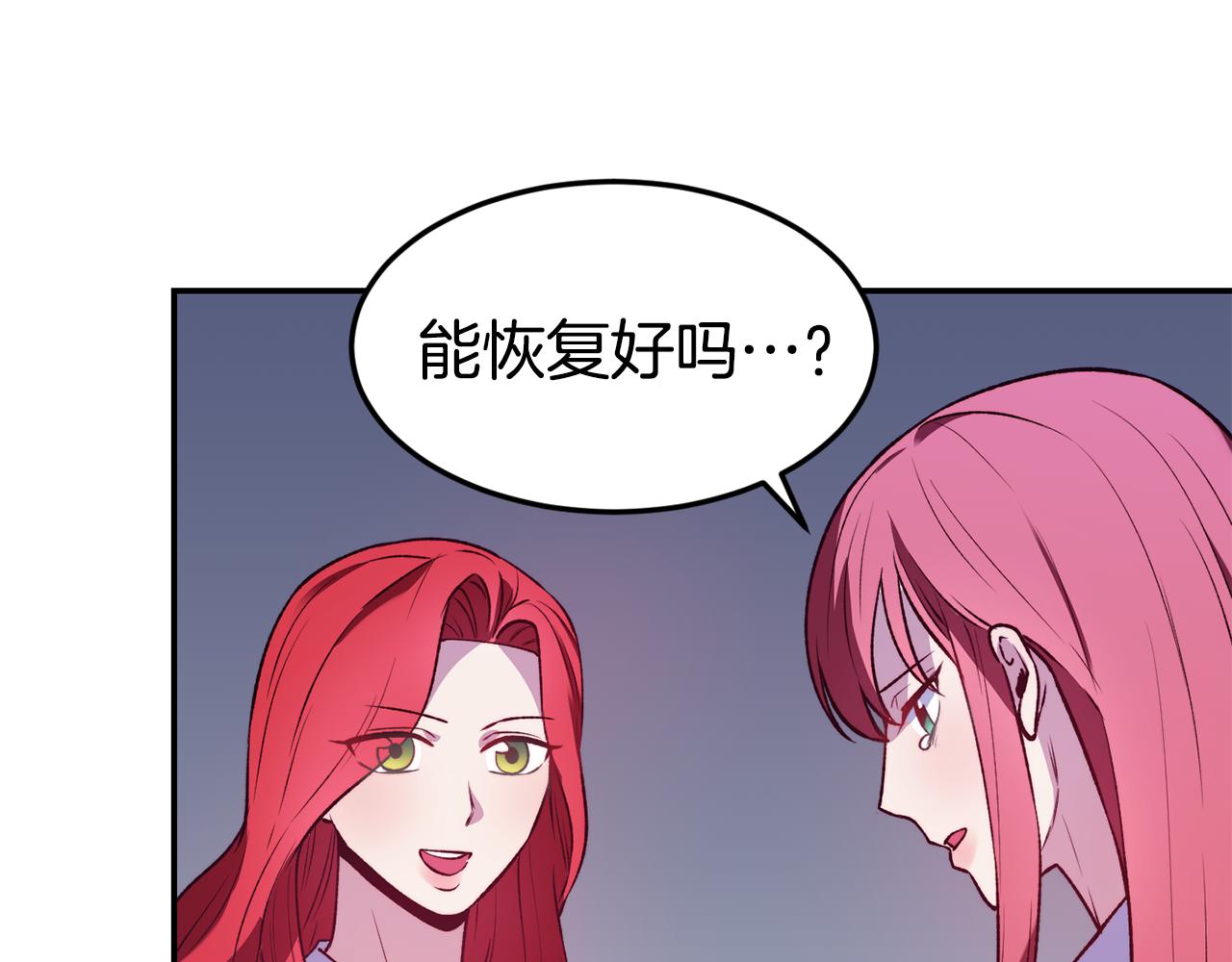 第21话 见到妹妹111