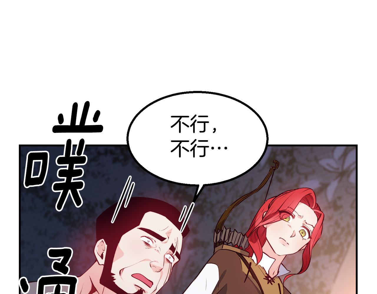 第13话 追凶21