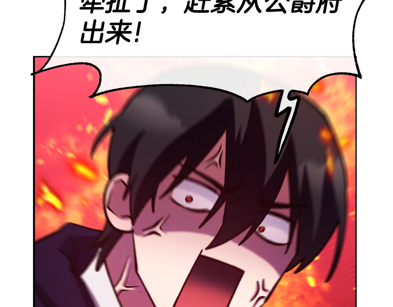 第63话 醋而不知141