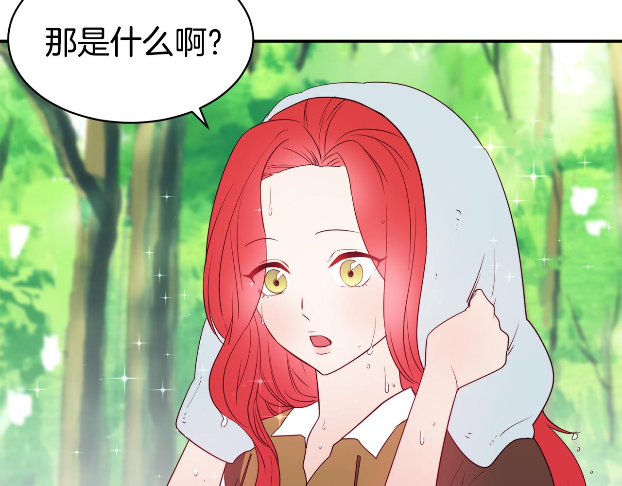 第10话 烤肉12