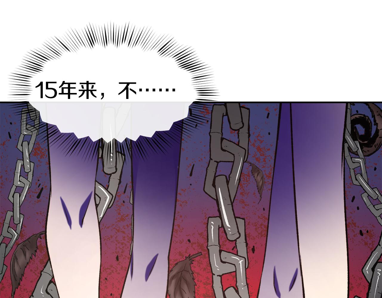第46话 复仇开始23