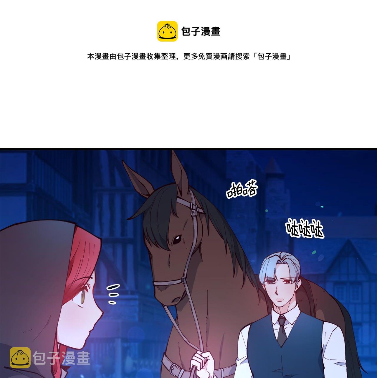 第25话 出发64