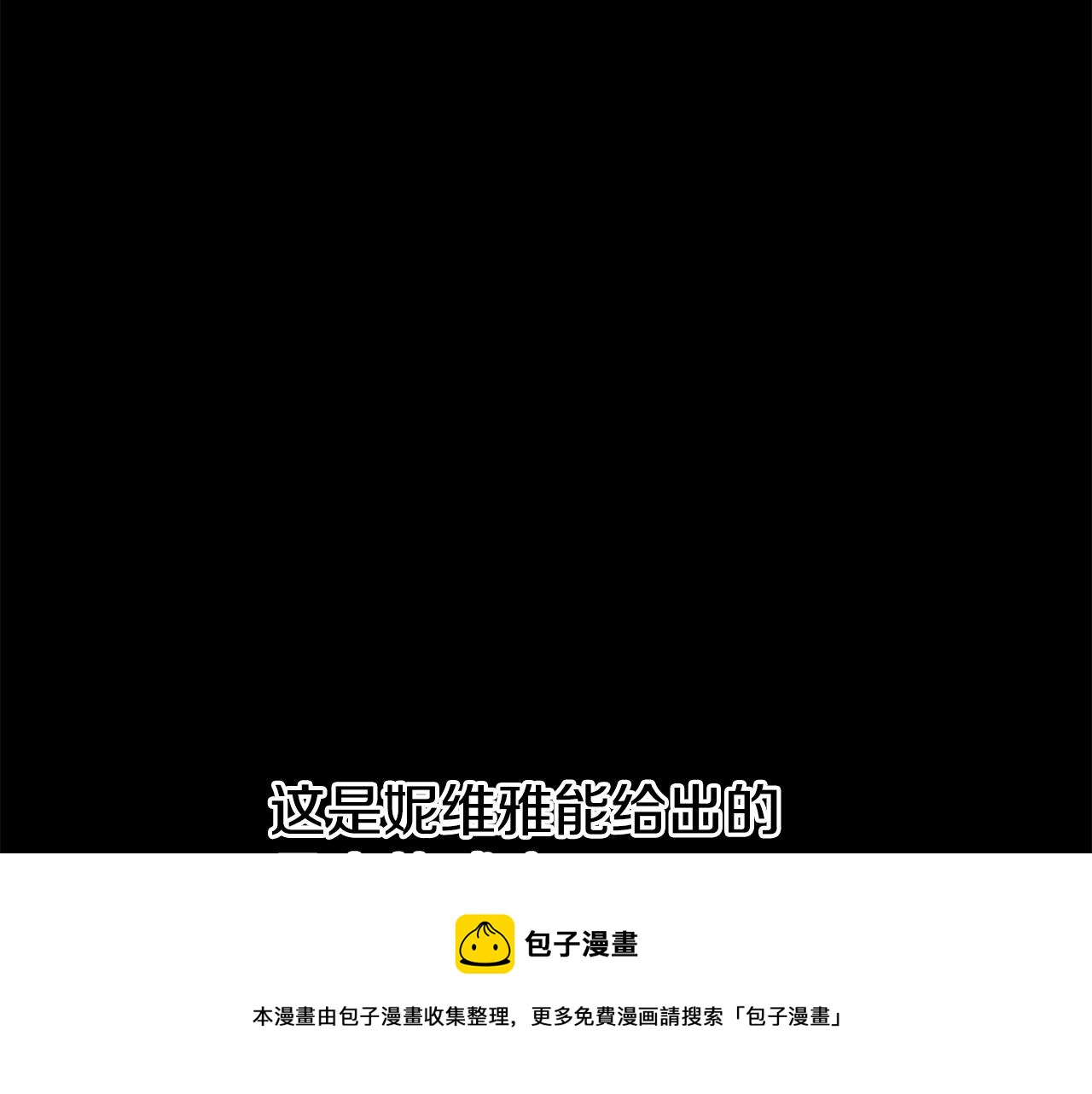 第22话 复仇开始120