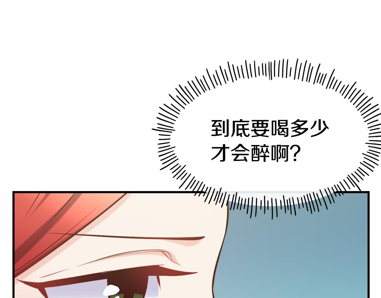 第60话 变态46