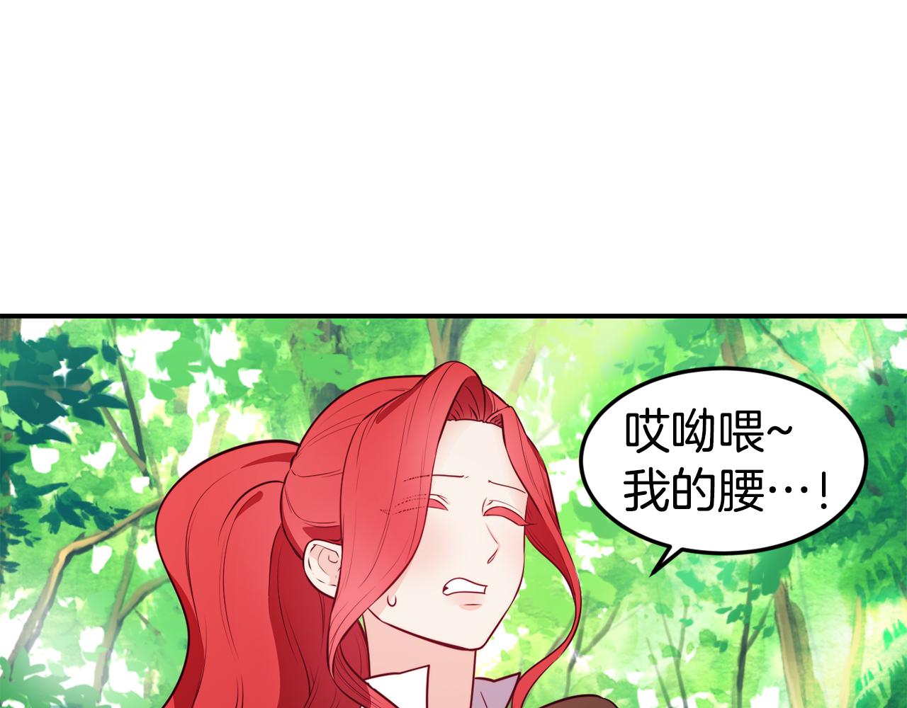 第8话 打怪37