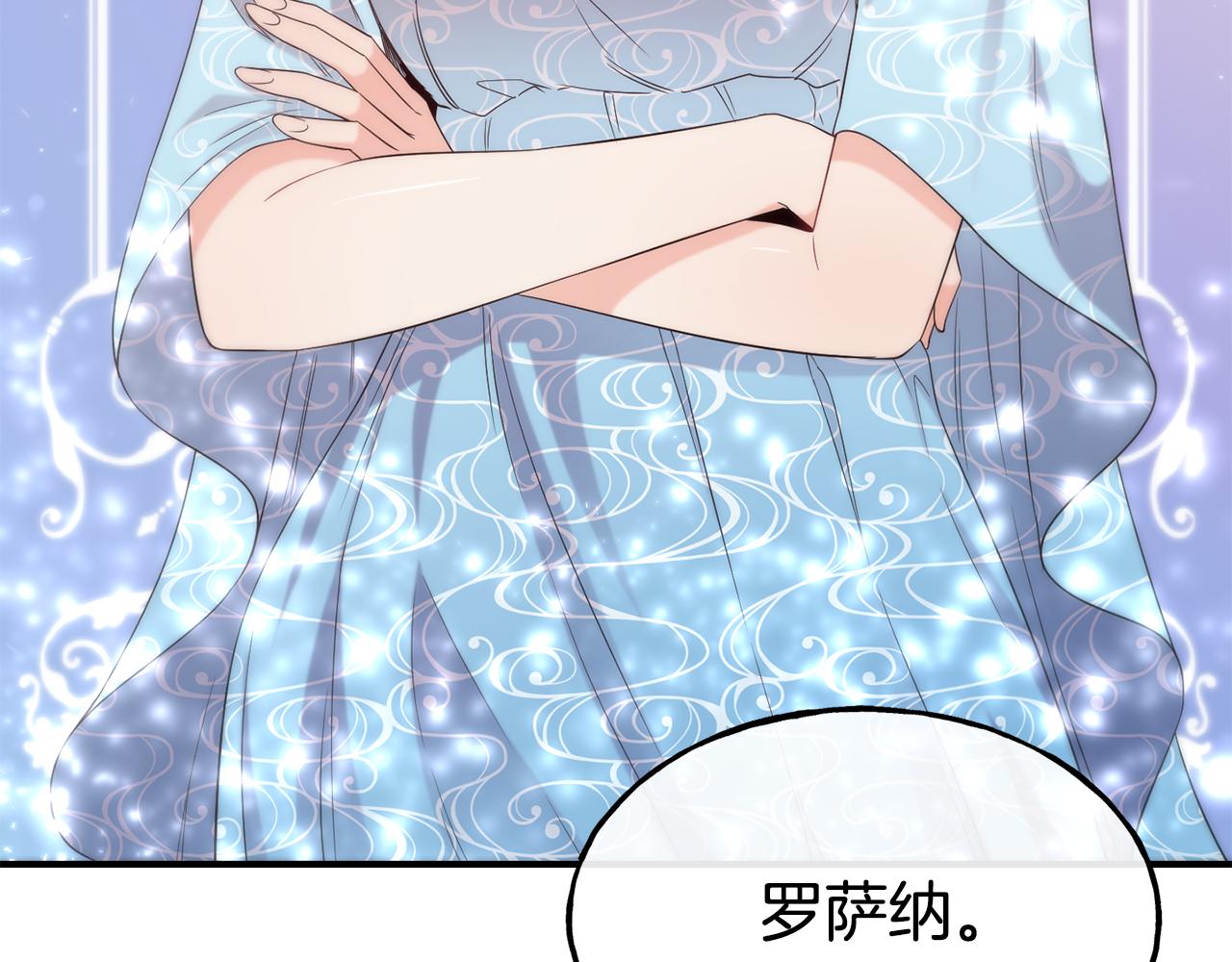 第68话 你怎麽能摸我173