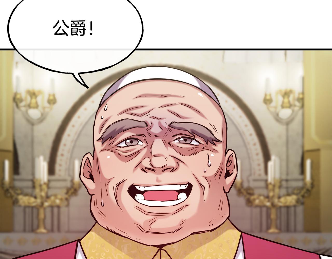 第64话 保命的办法141