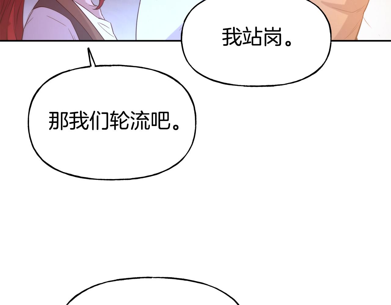 第54话 精灵110