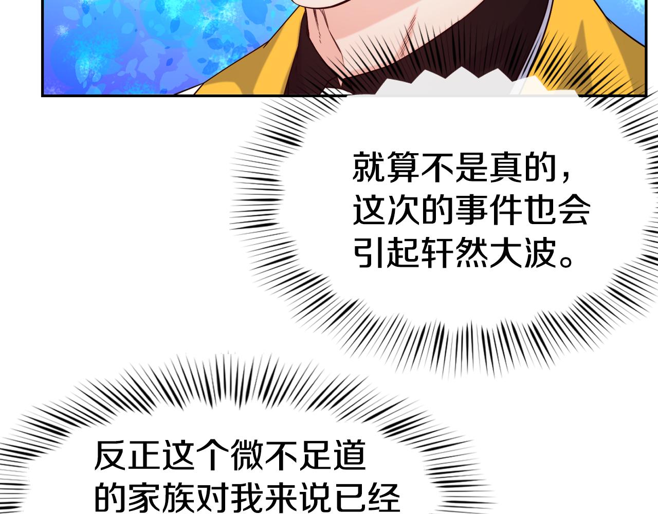 第48话 坏人落网75