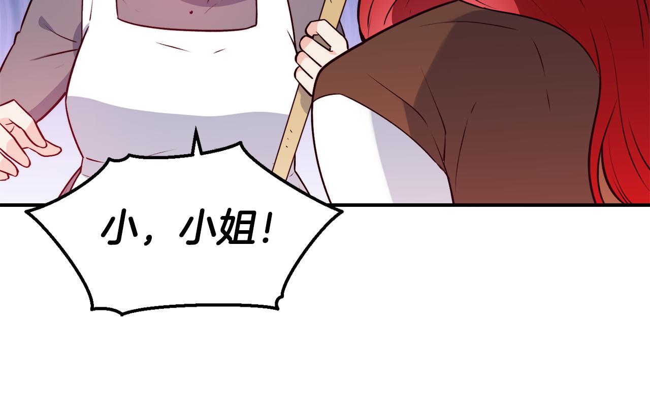 第15话 受挫18