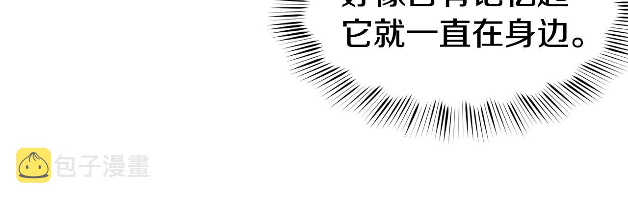 第29话 成长之路24