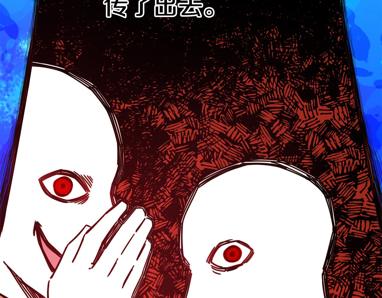 第29话 成长之路80