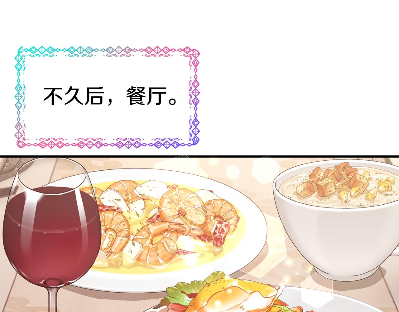 第58话 卧底计划128