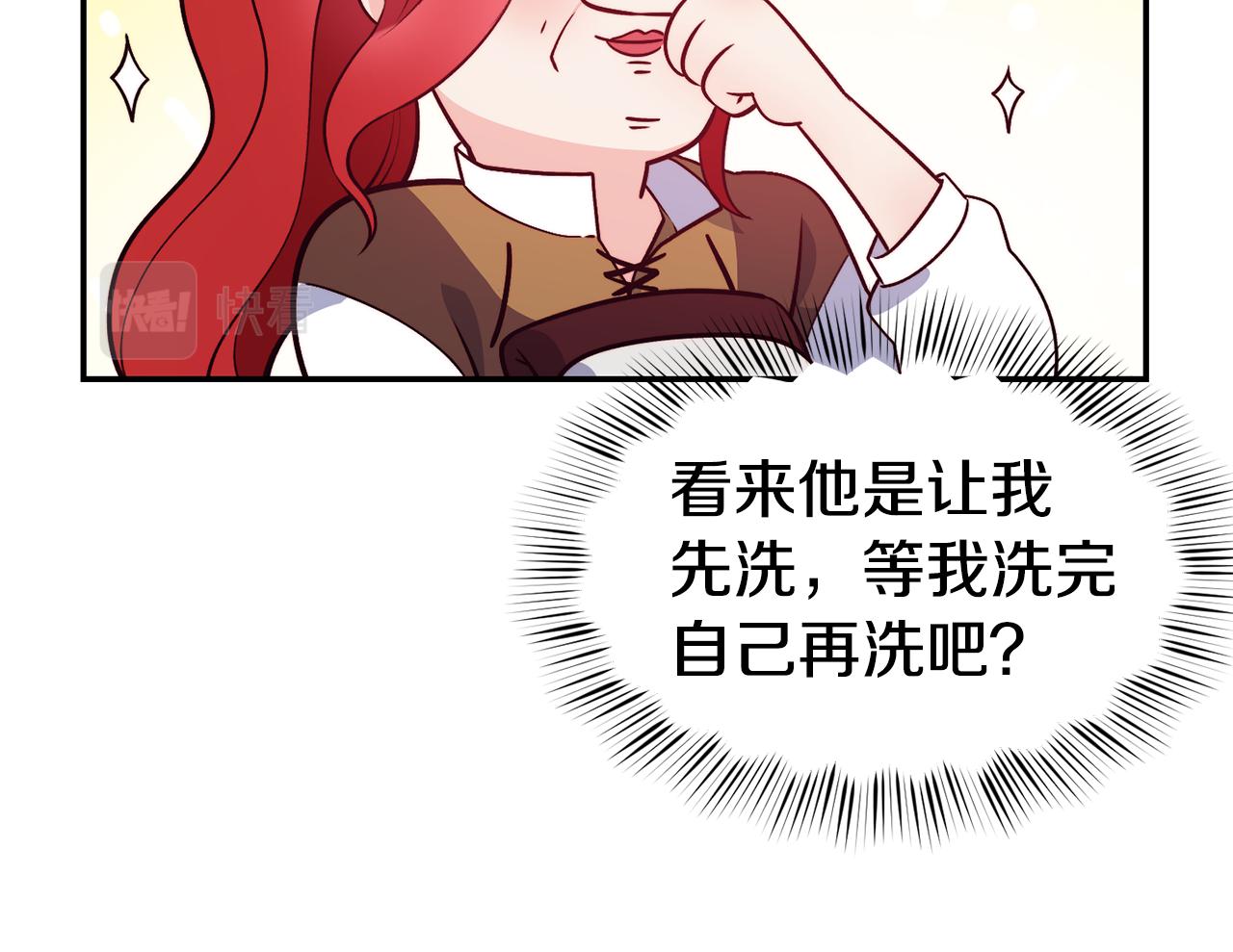 第14话 看光95