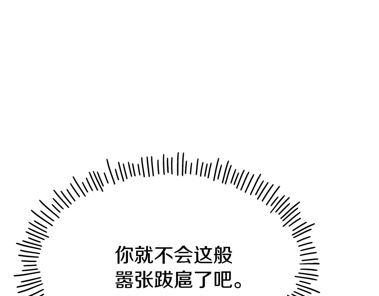 第70话 做好事的人194