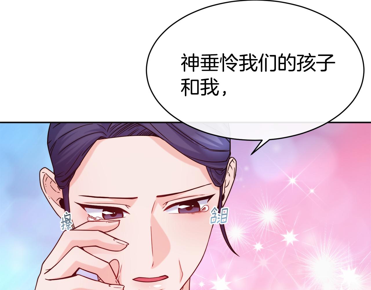 第47话 姨母登场81