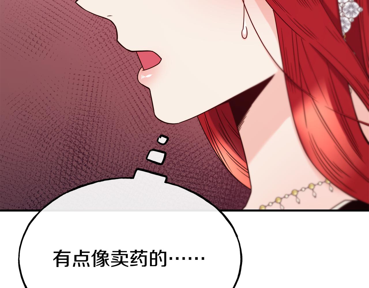 第65话 祈祷87