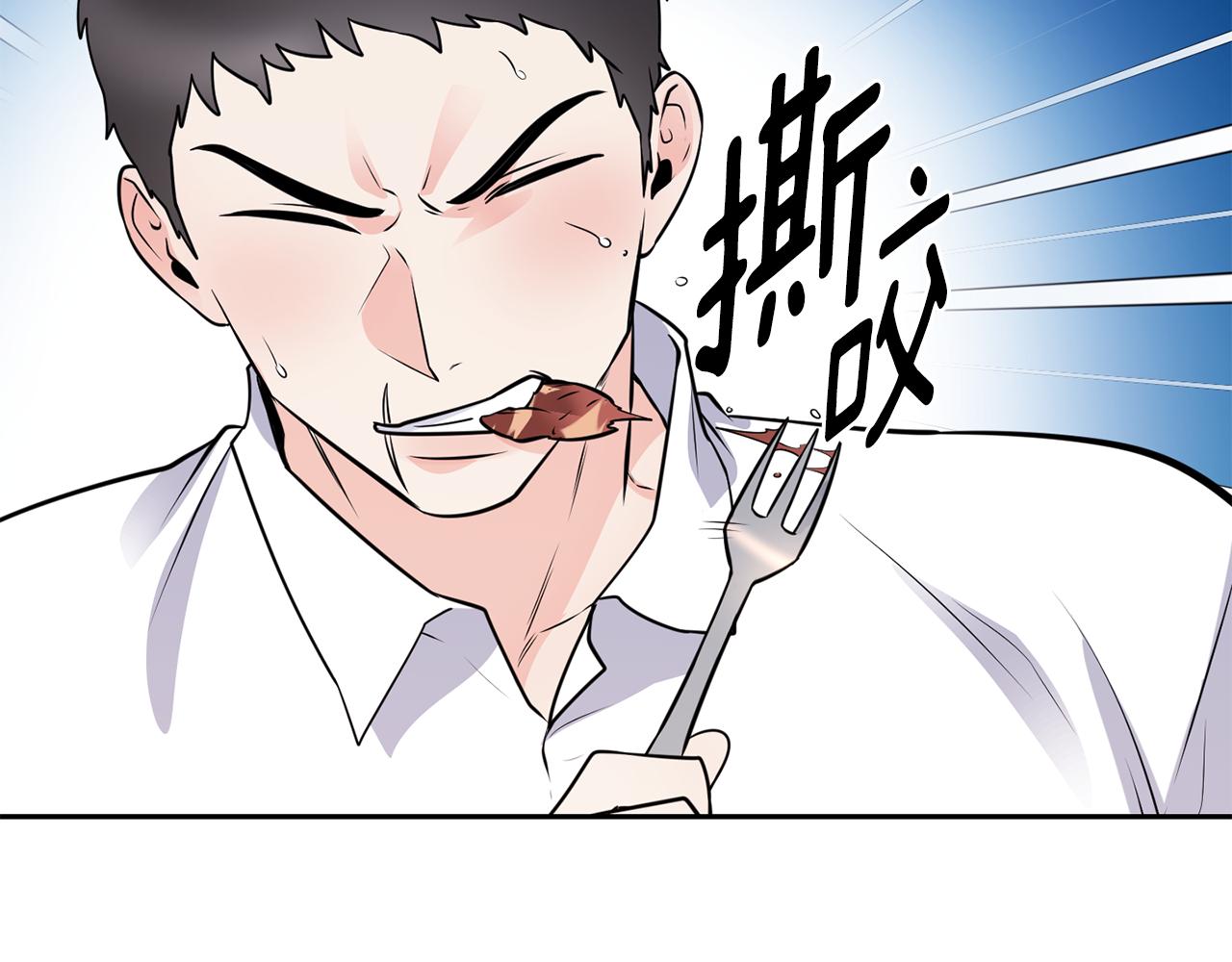 第30话 王子的厨艺96