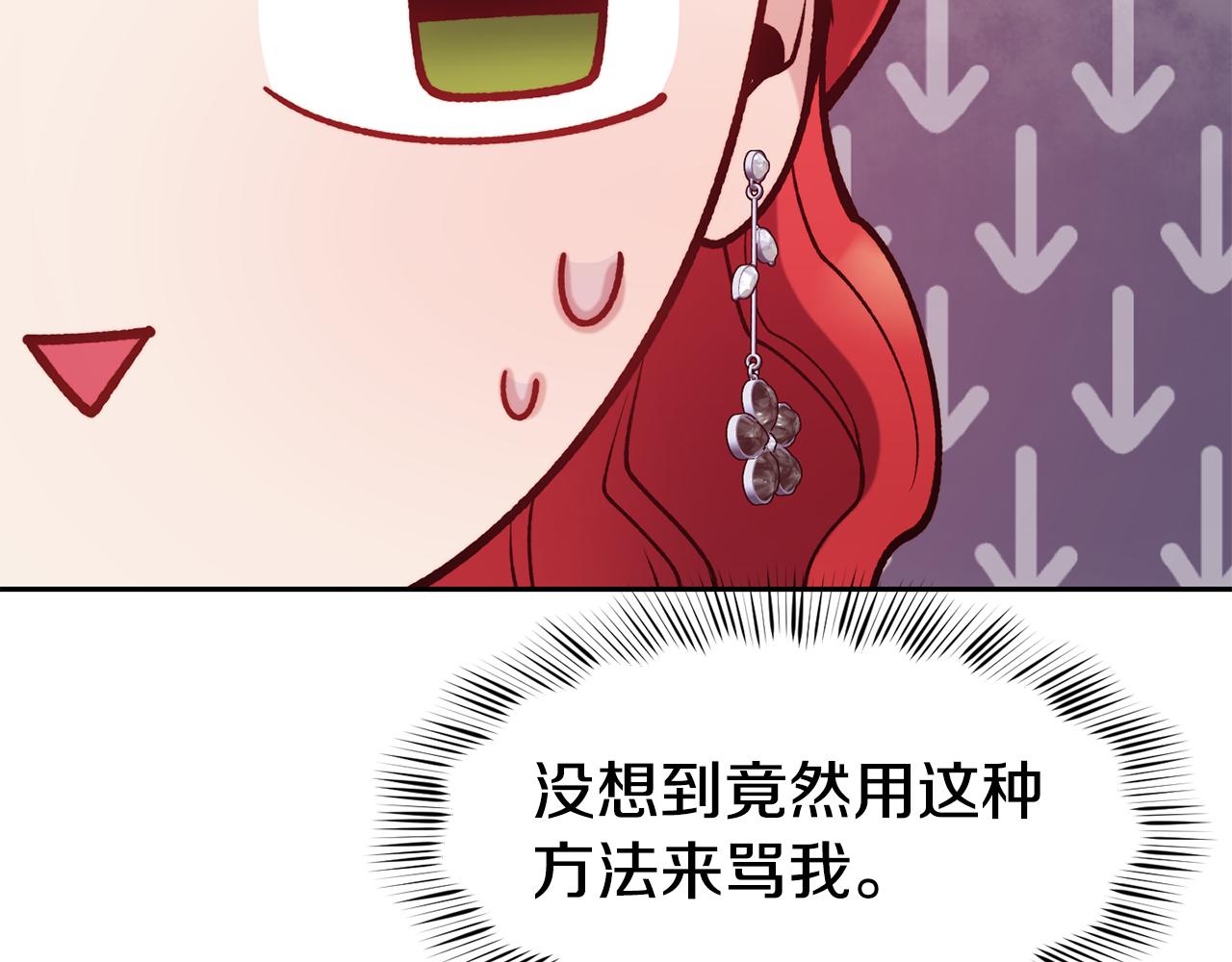 第45话 凭实力单身93