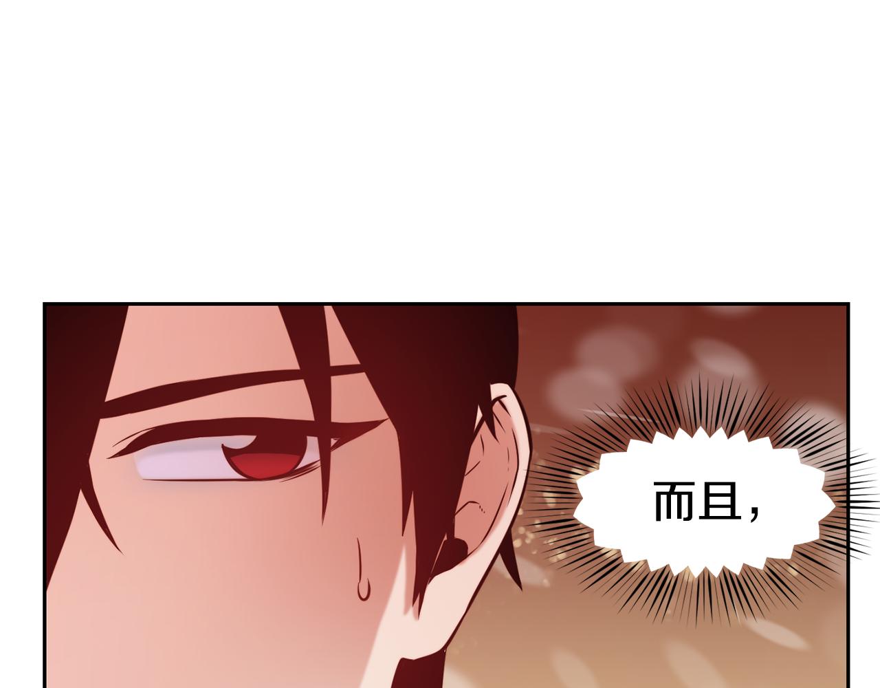 第33话 暴躁姨母22