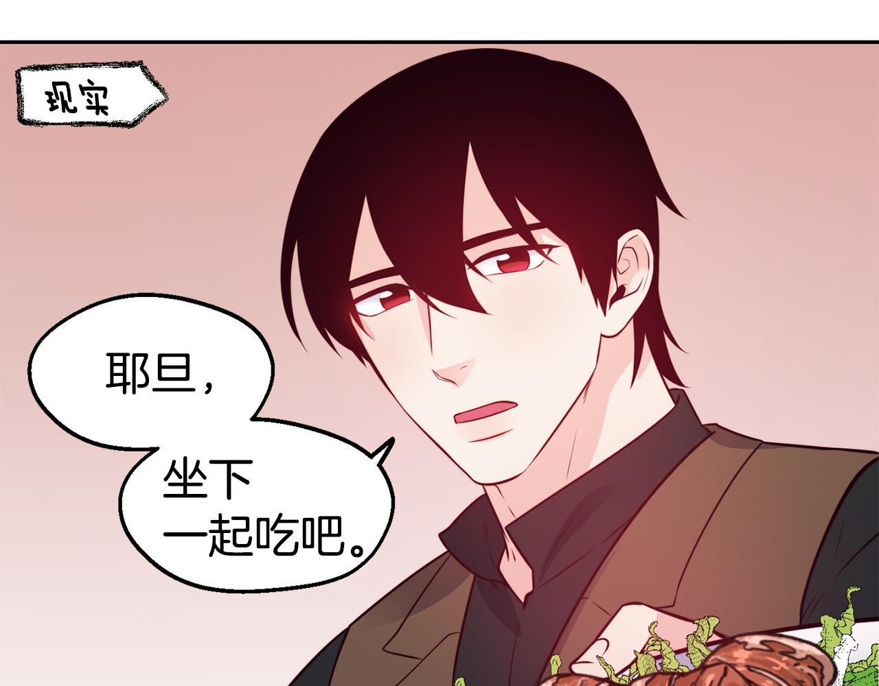 第30话 王子的厨艺82
