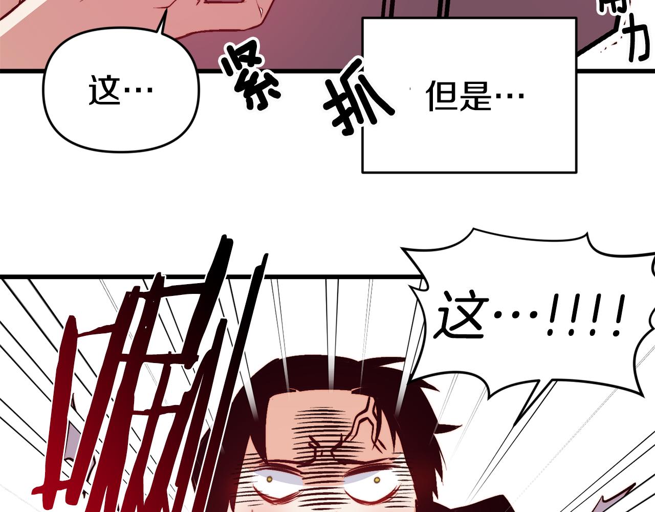 第1话 成爲女主角115