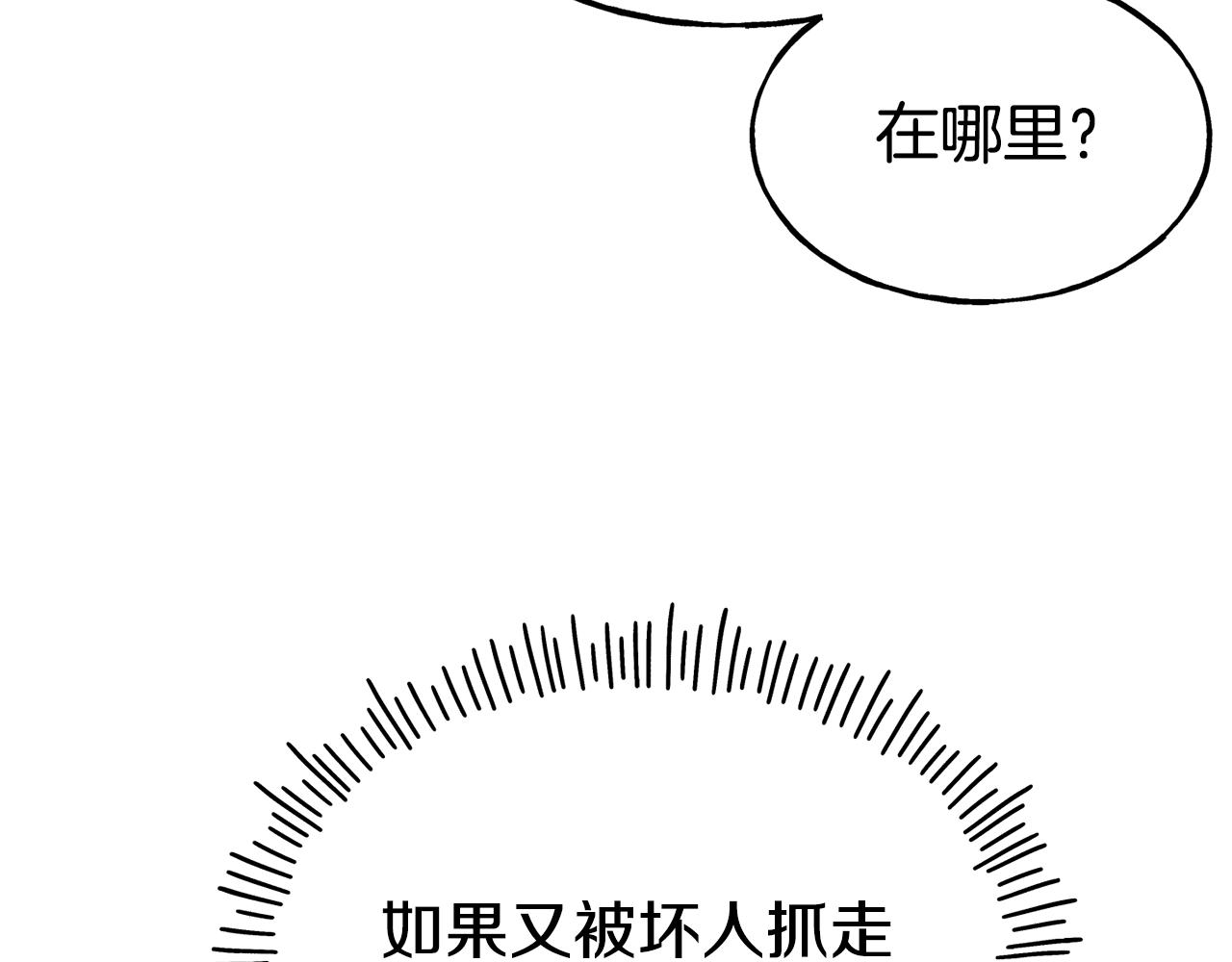 第70话 做好事的人6
