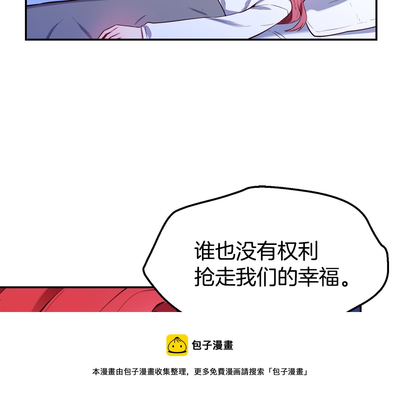 第22话 复仇开始124