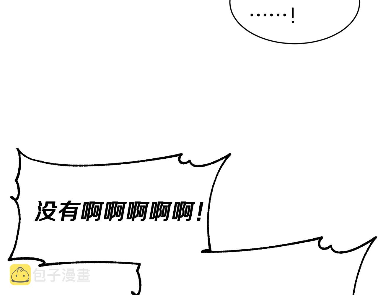 第49话 纠缠15