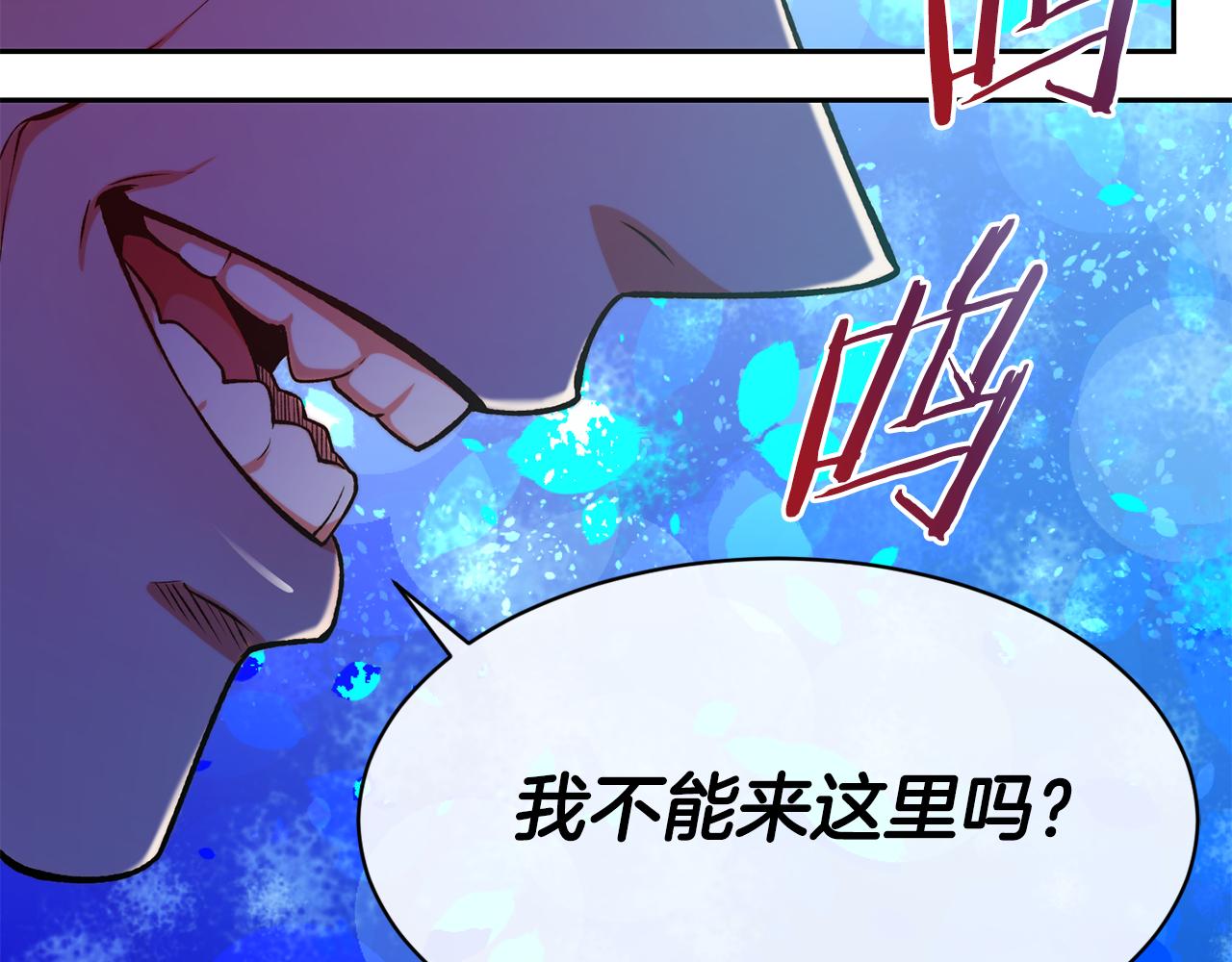 第46话 复仇开始125